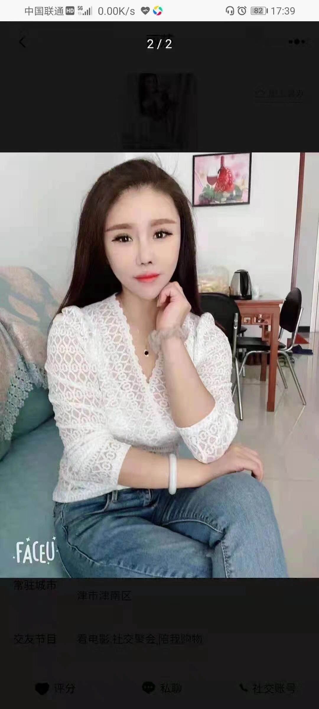 小丽的极致诱惑