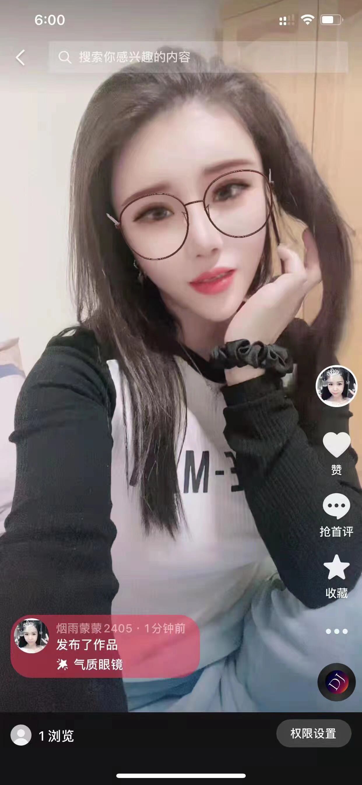 小丽的极致诱惑