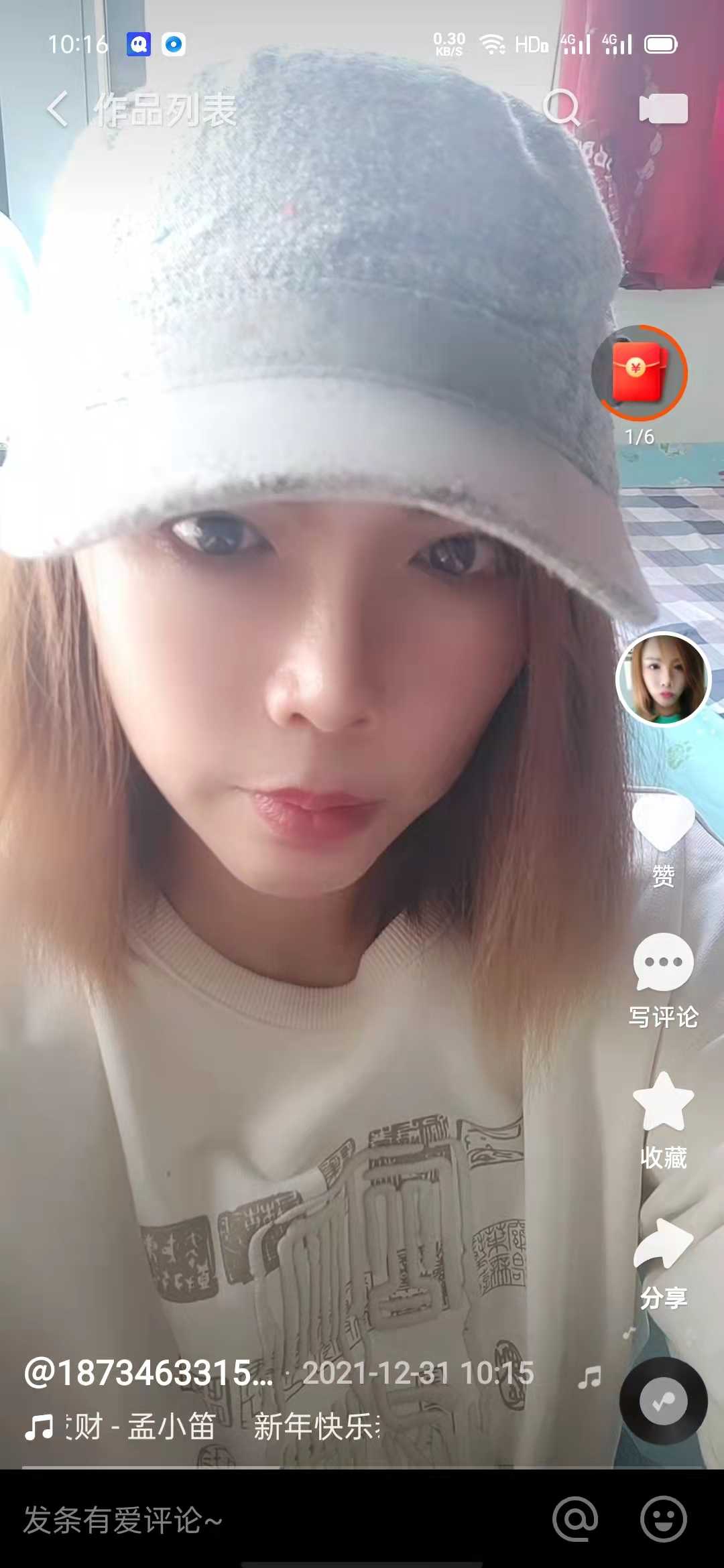 享受移动小姐姐的温柔