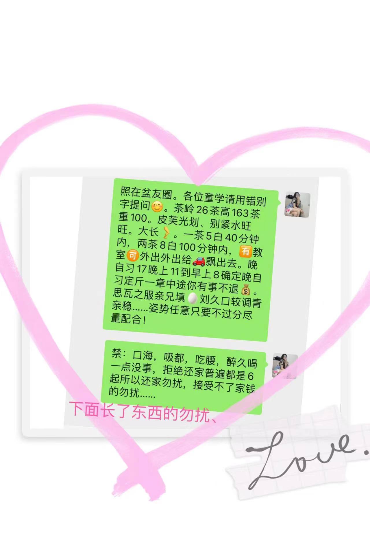 个人兼职大奶御姐