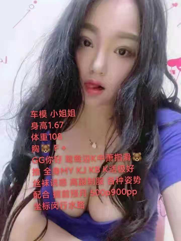 上海区大奶妹儿