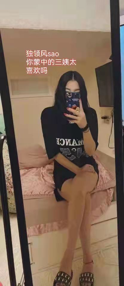 上海区大奶妹儿