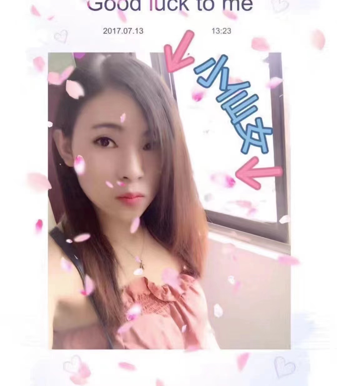 郑州金水兼职少妇