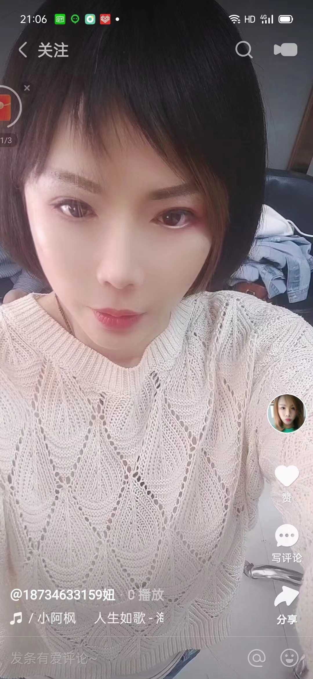 平城区服务超级好的一位少妇