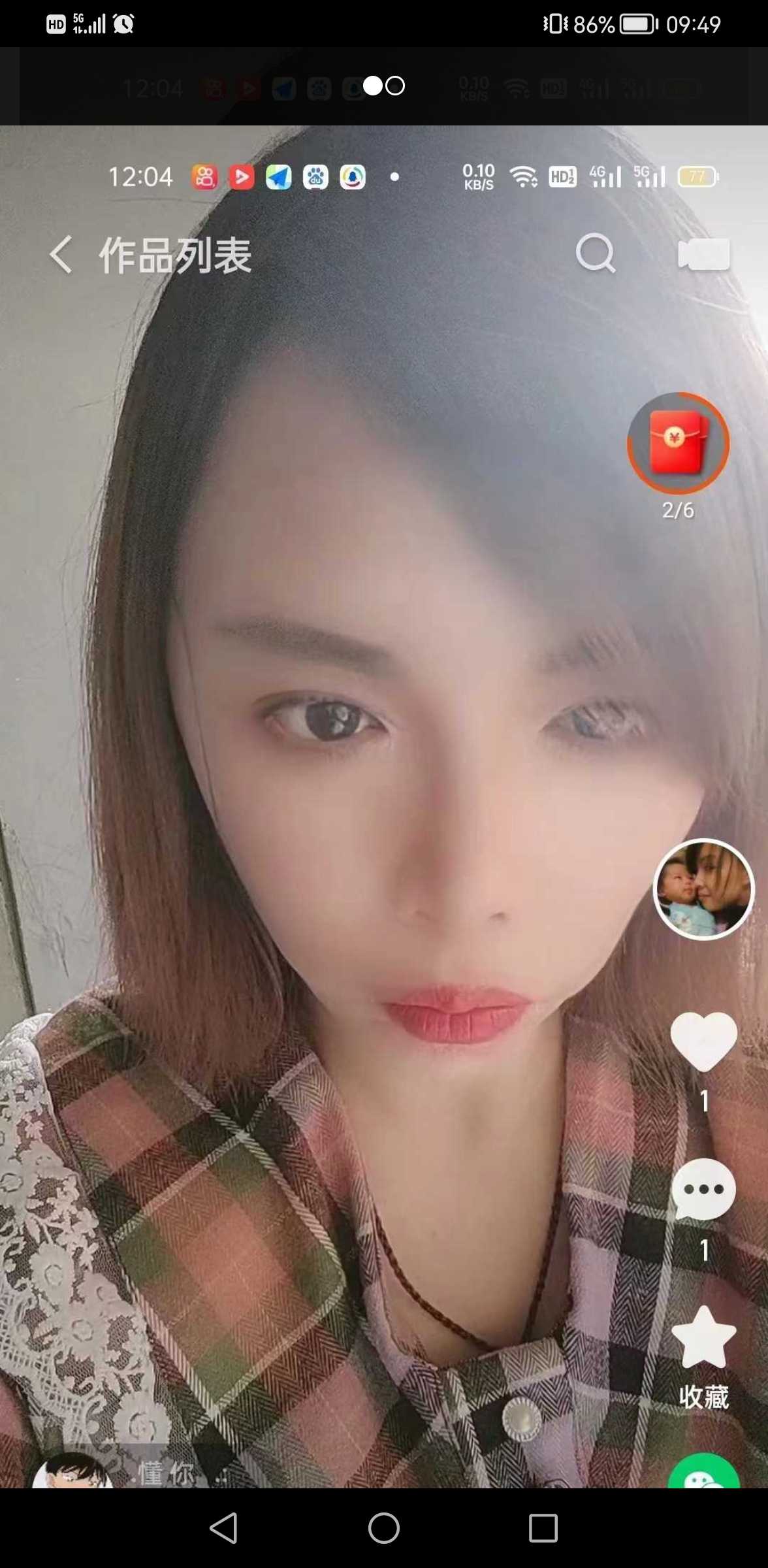 平城区三中北校区附近