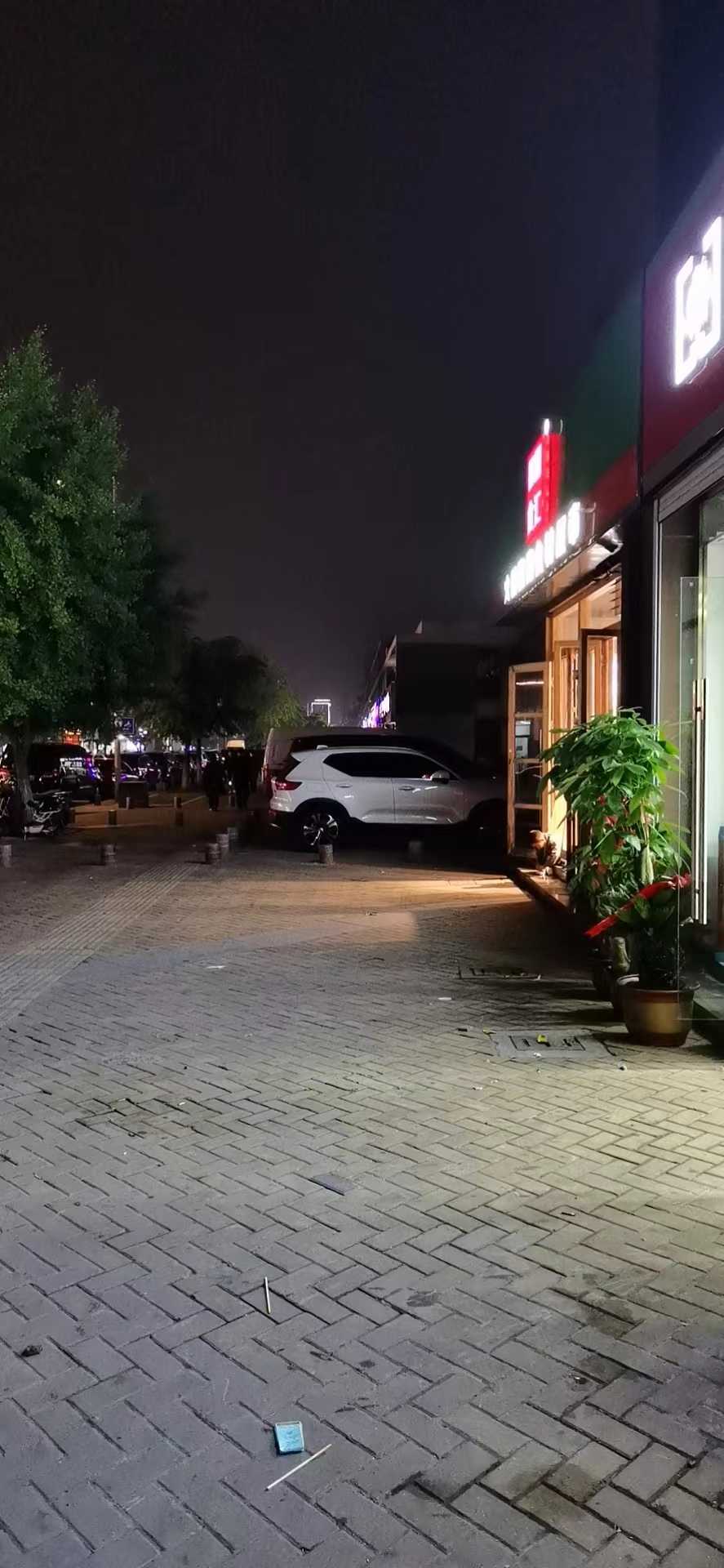 南京一家不错的店