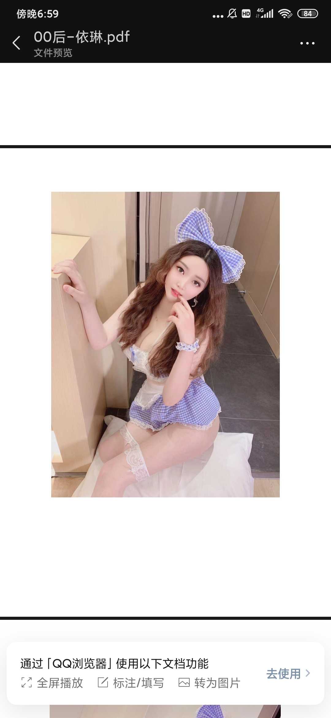 江岸区极品身材颜值美女