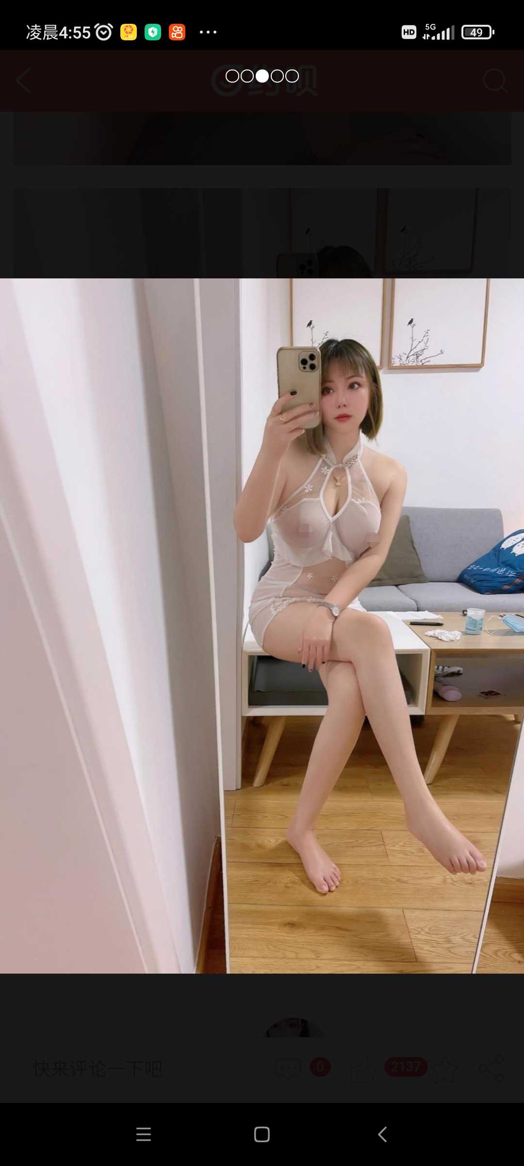 三明市区不错的兼职妹妹