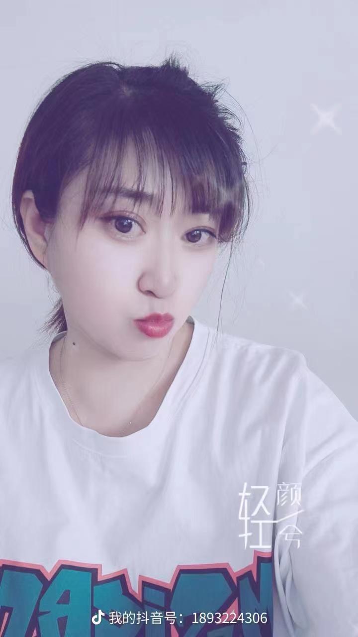 抓龙筋的美女姐姐