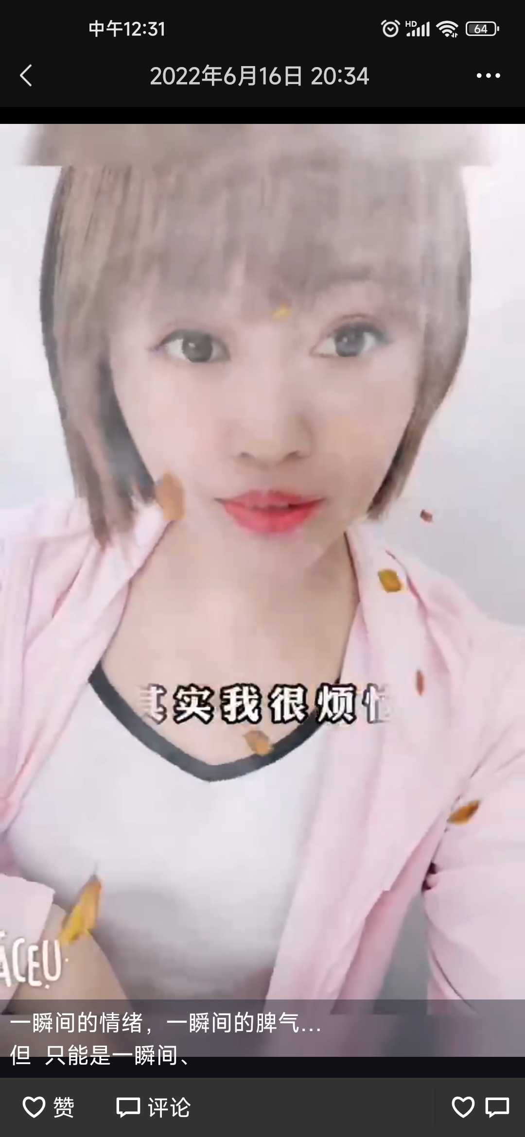 做美容的 平时偶尔兼职