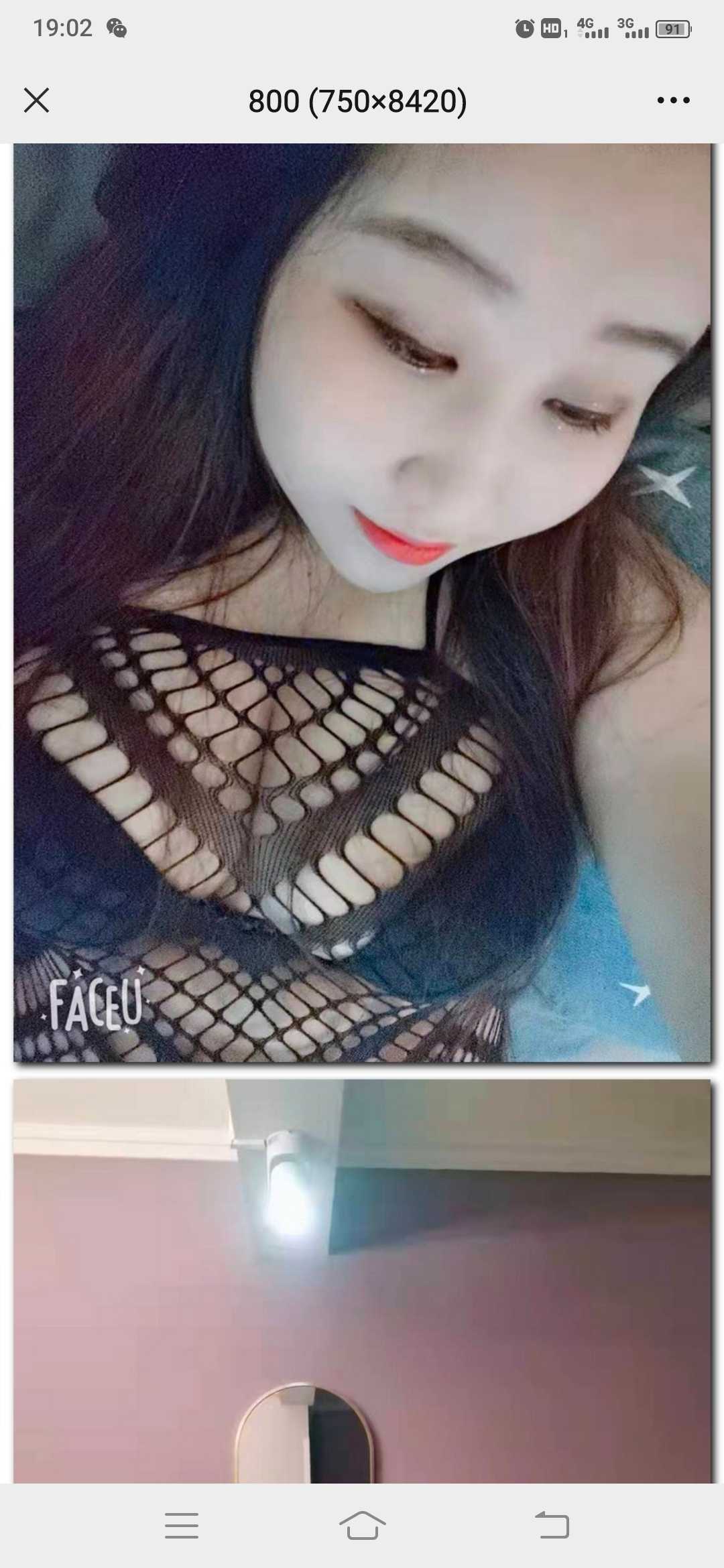 前凸后翘saob一枚