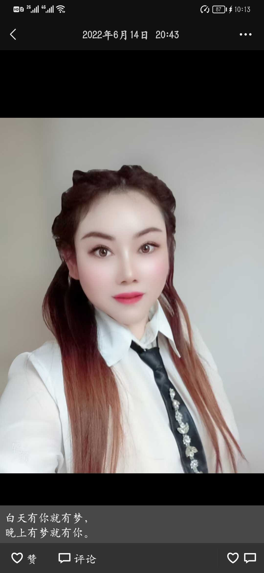 风韵犹存的兼职少妇