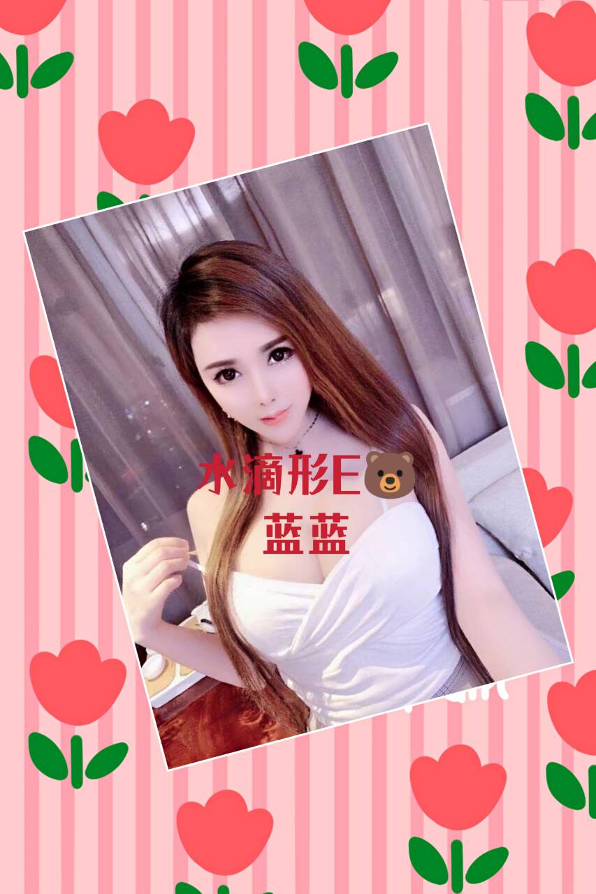 雨花区蓝蓝兼职小姐姐