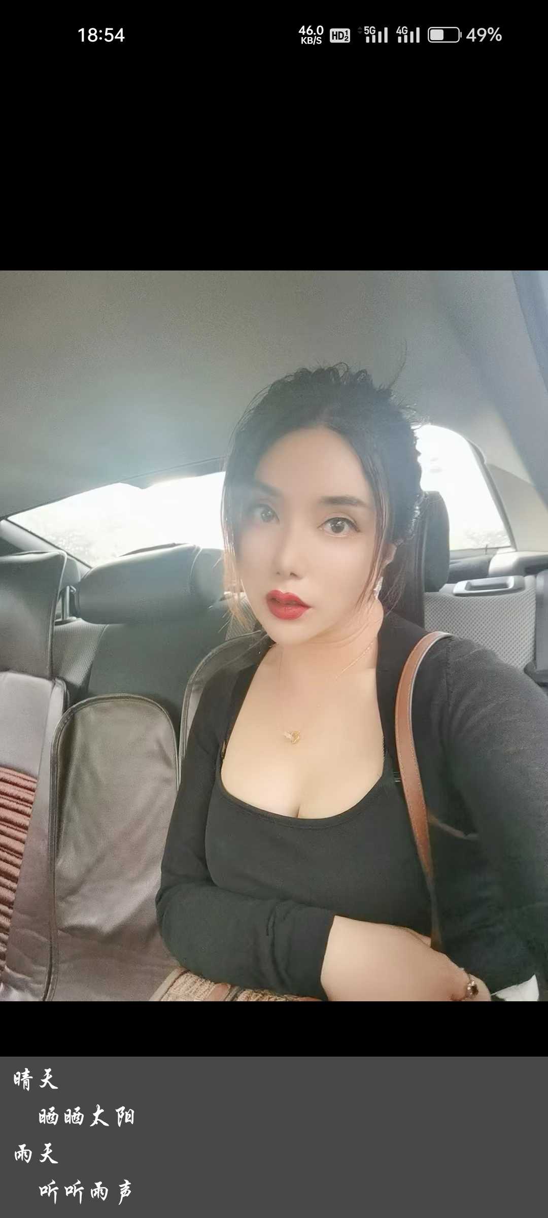 ts sao货，快去体验吧