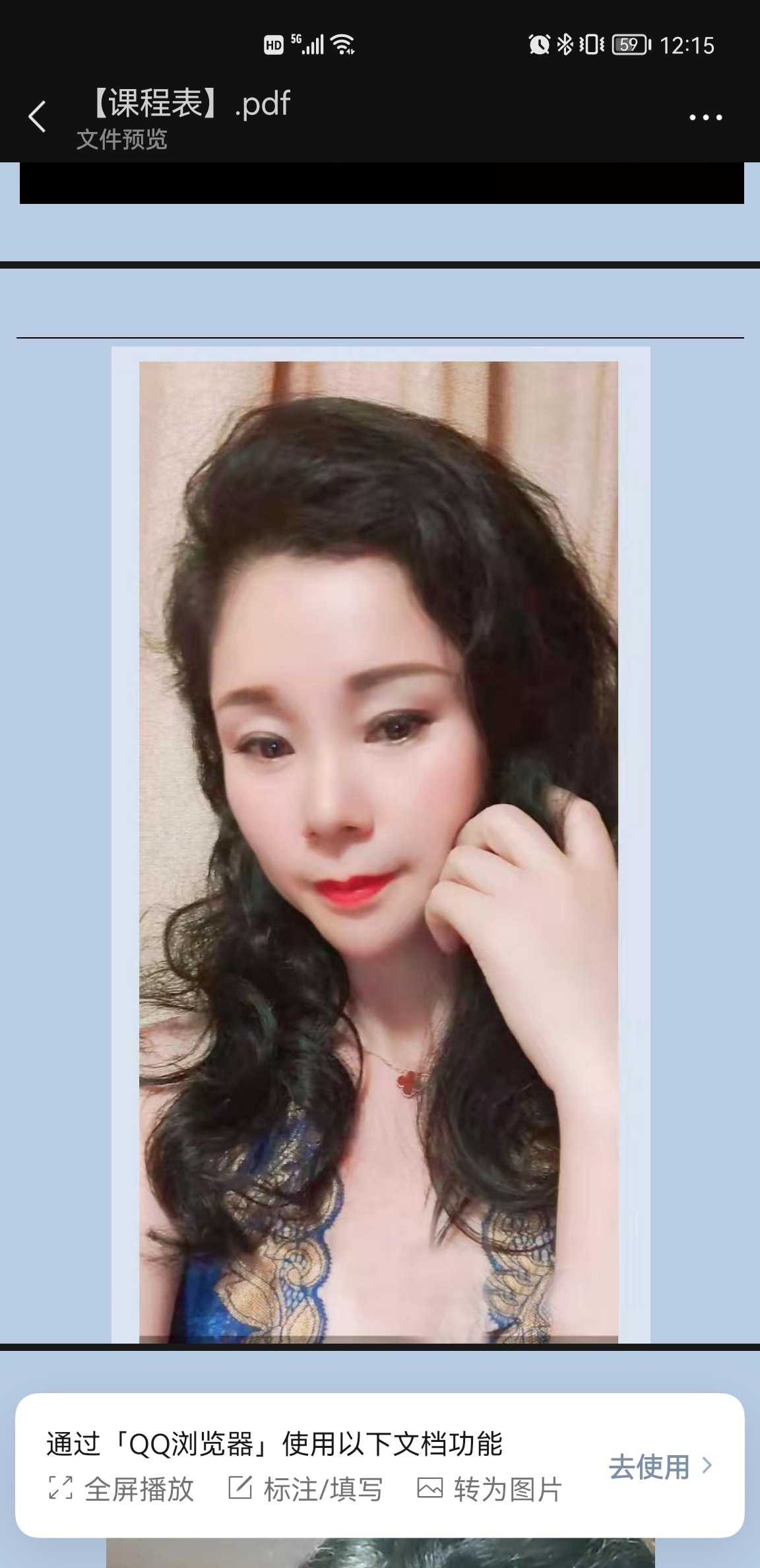 价格适中的风sao兼职少妇