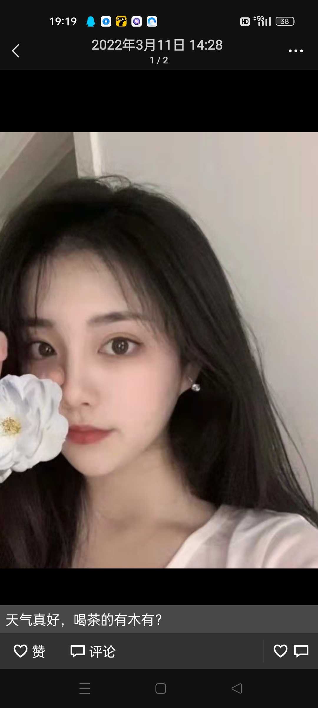 服务态度很好 搞着舒服