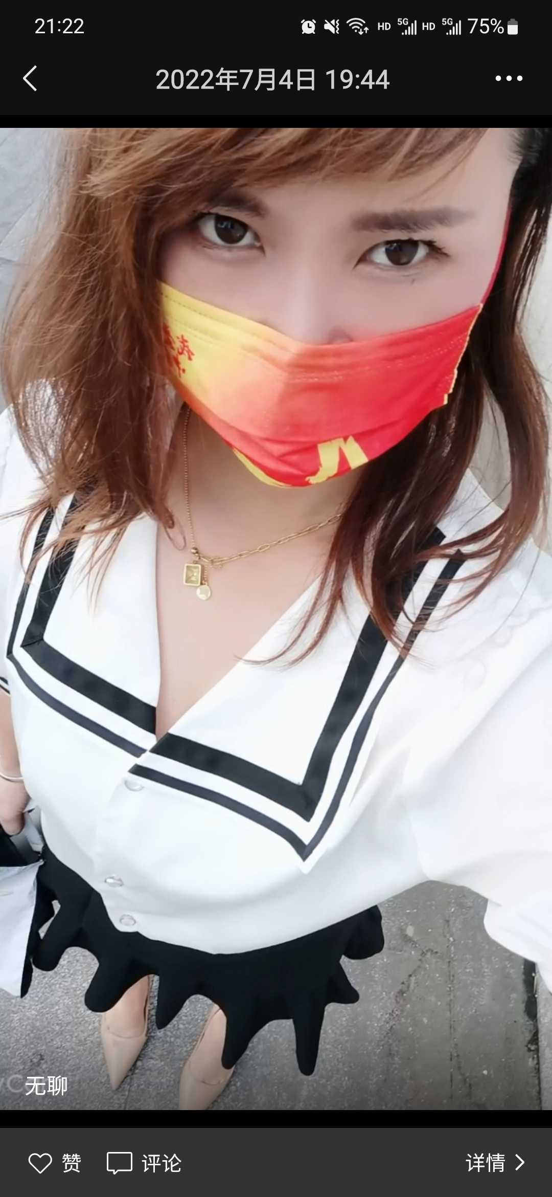 仓山万达附近上门小姐姐