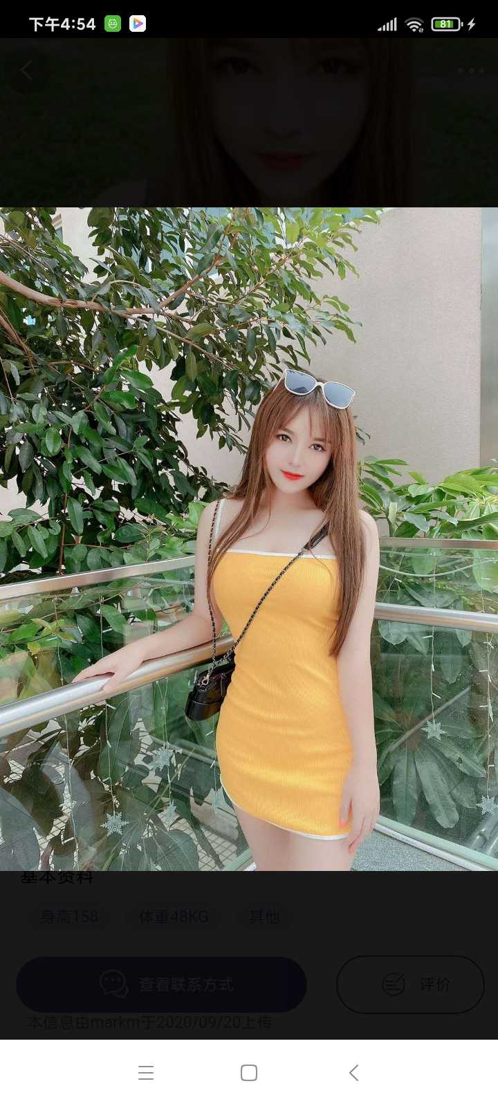 制服诱惑，紧致水多