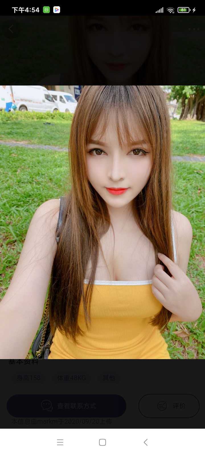 制服诱惑，紧致水多