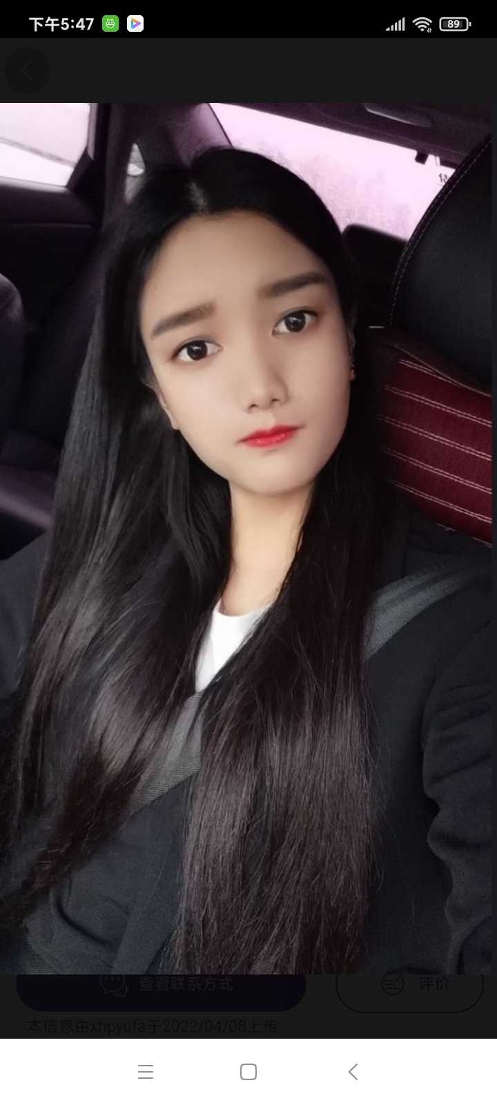 肤白貌美，后入很爽