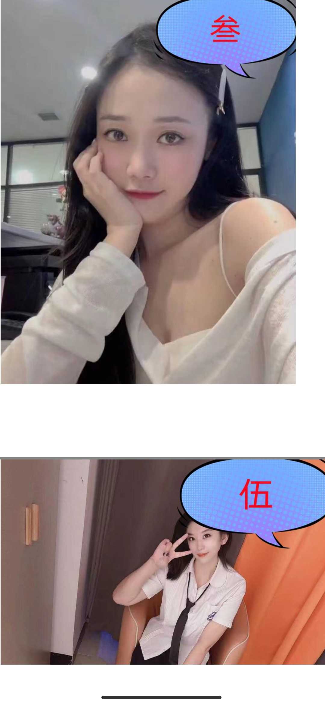 龙华年轻少妇，可以一试