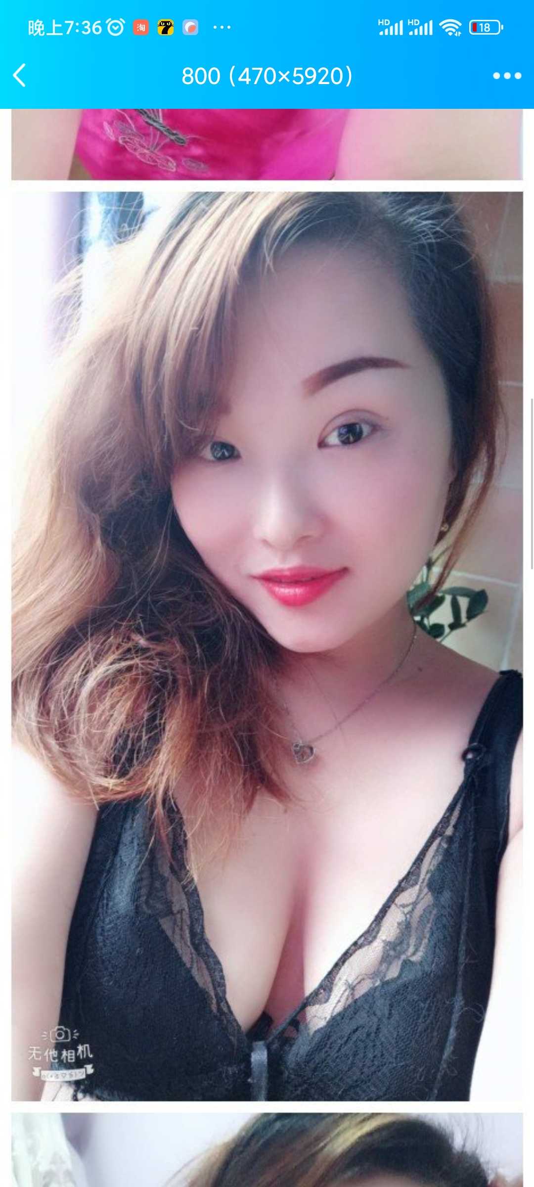 九龙坡谢家湾丰满熟女