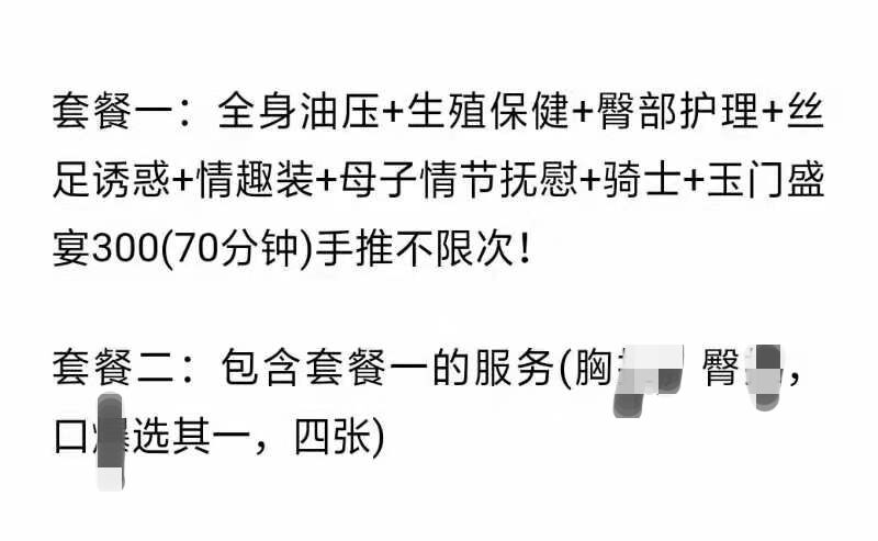 丰台qt大尺度丰满少妇人妻