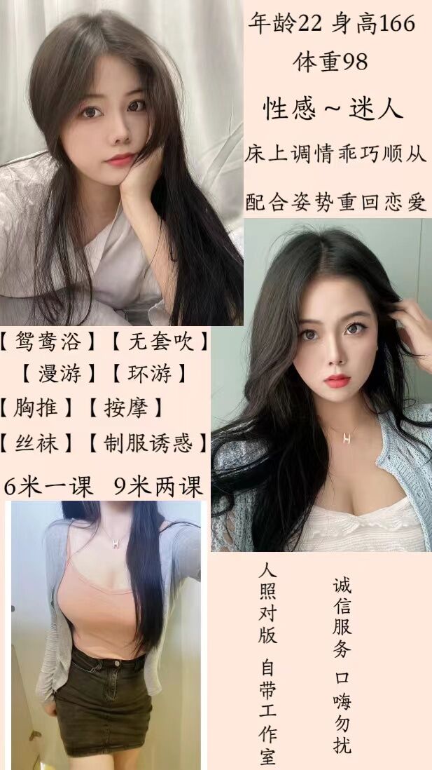 岳麓年轻漂亮的小姐姐