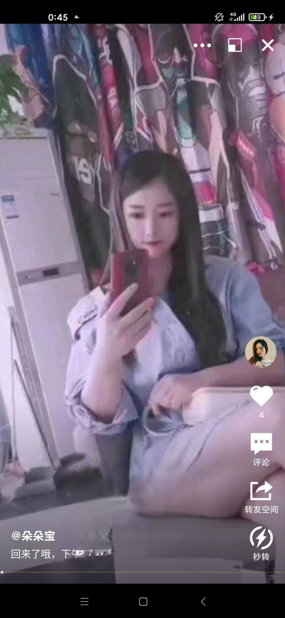 朵朵胸大Sao劲十足