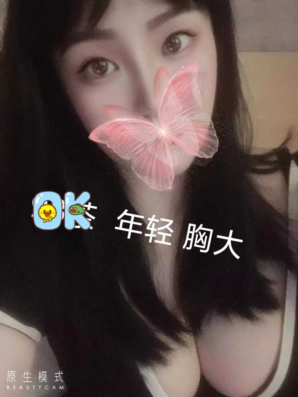 珠海 独立冲凉房 休闲kb会所