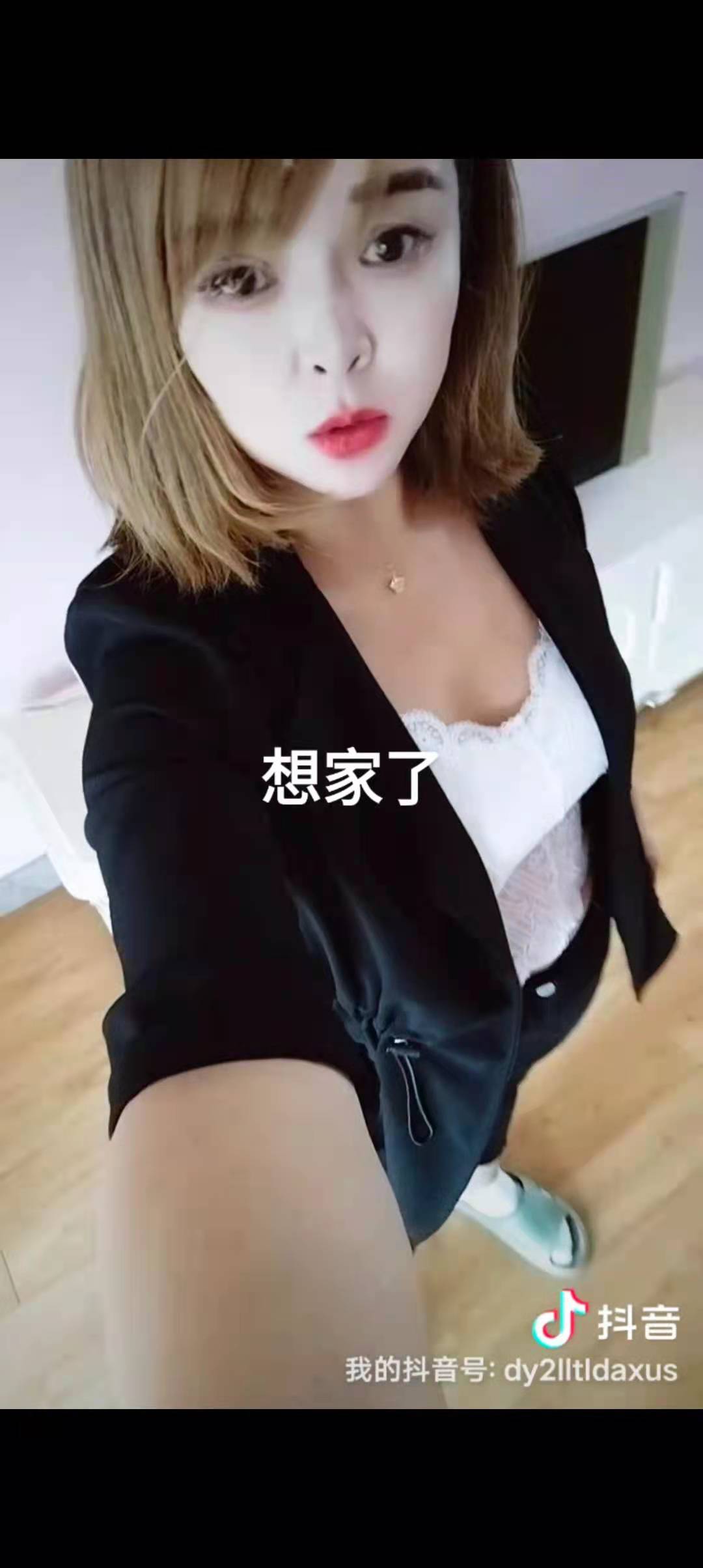 个人兼职笑笑