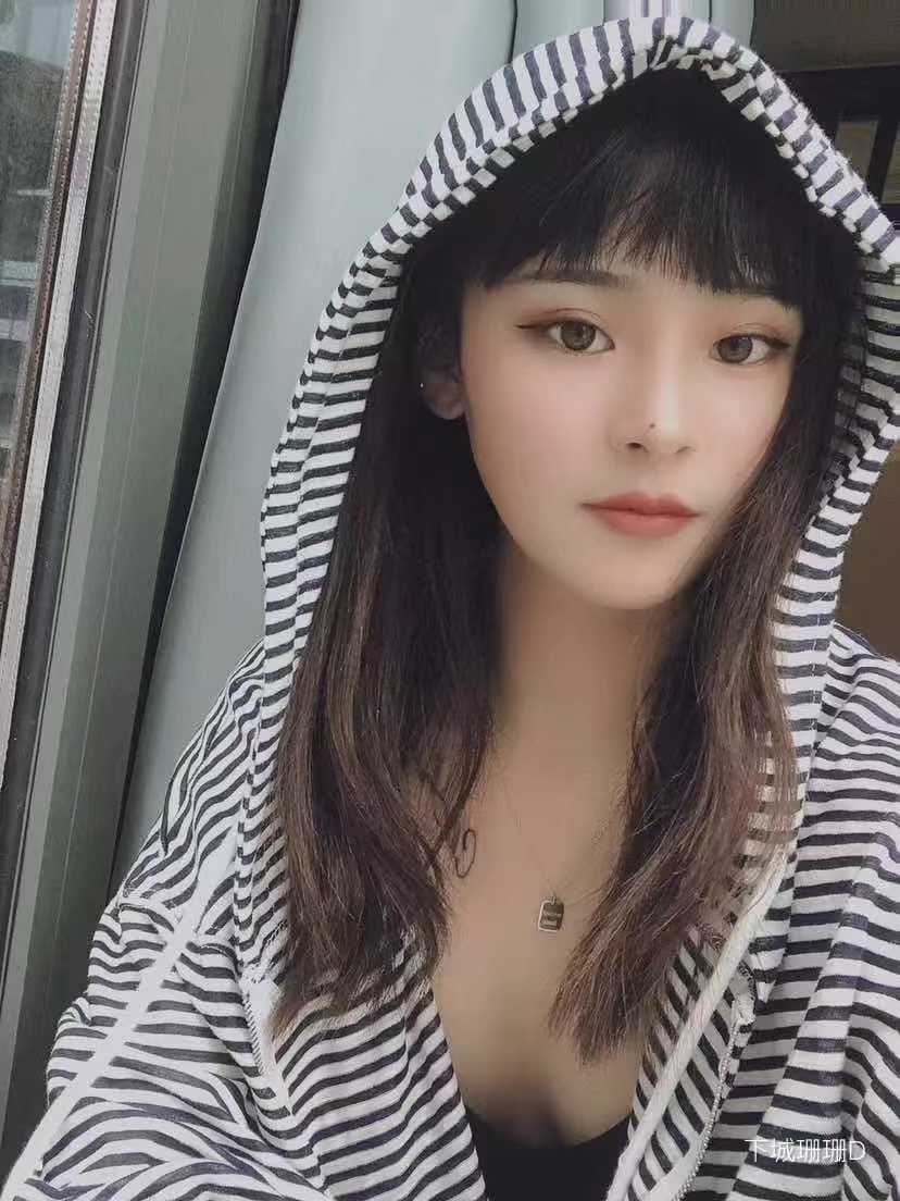 下城区珊珊妹子