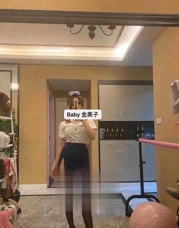 江北性感金美子