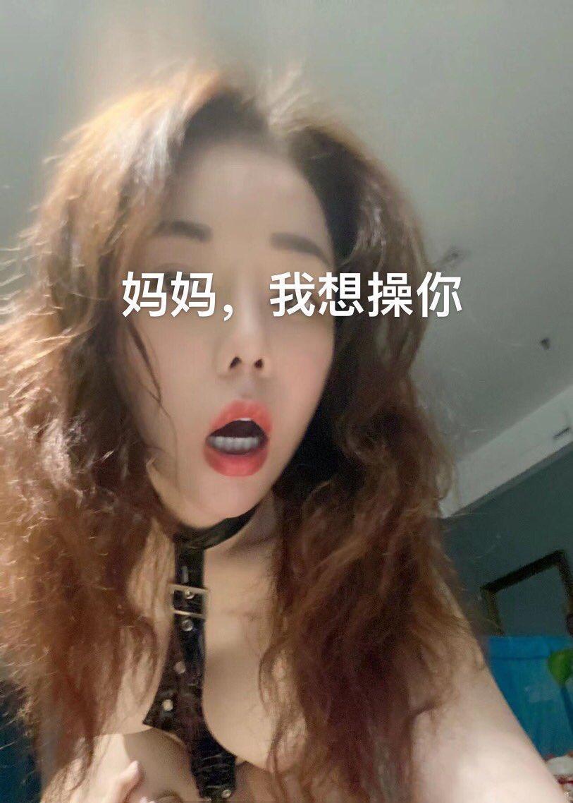 南京 Sao少妇诗诗老师