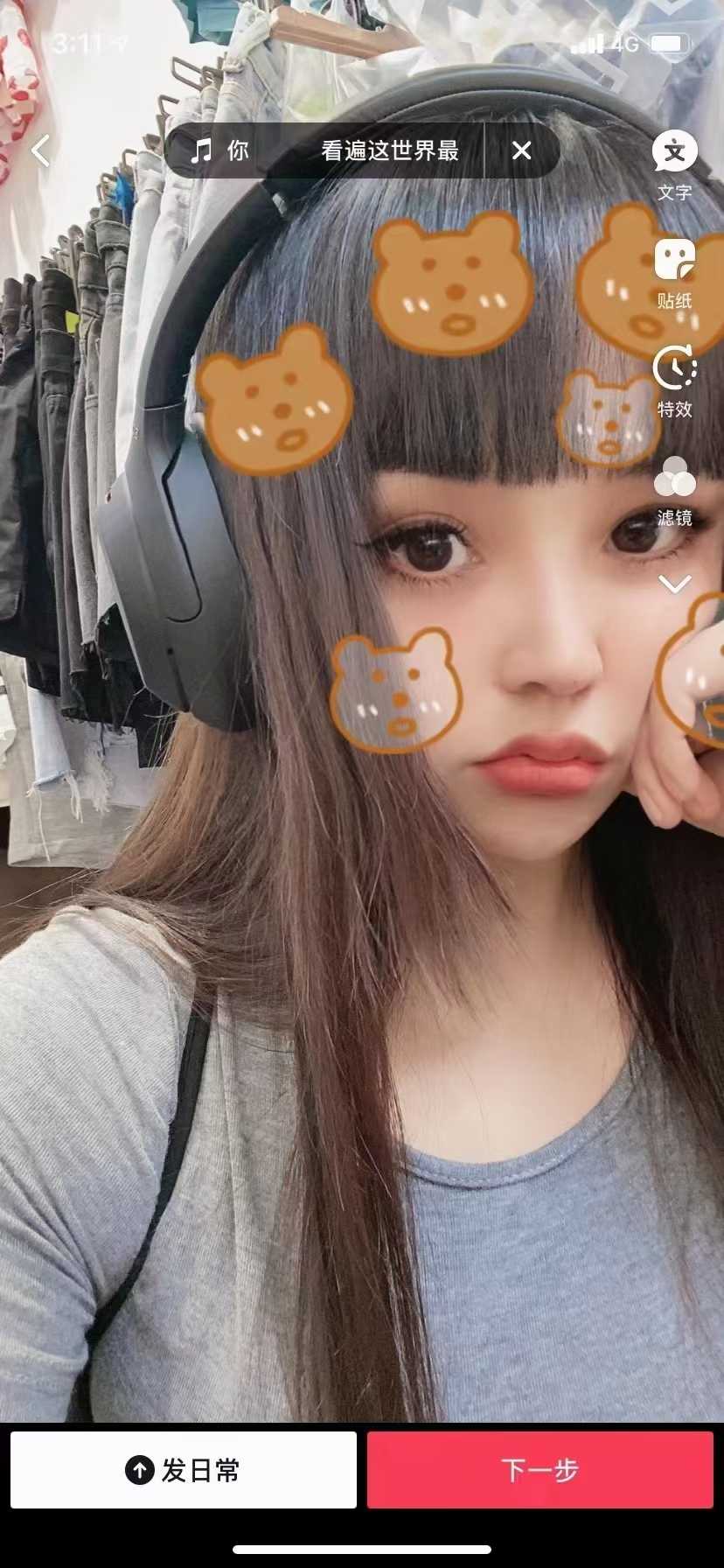 东湖区漂亮小可爱