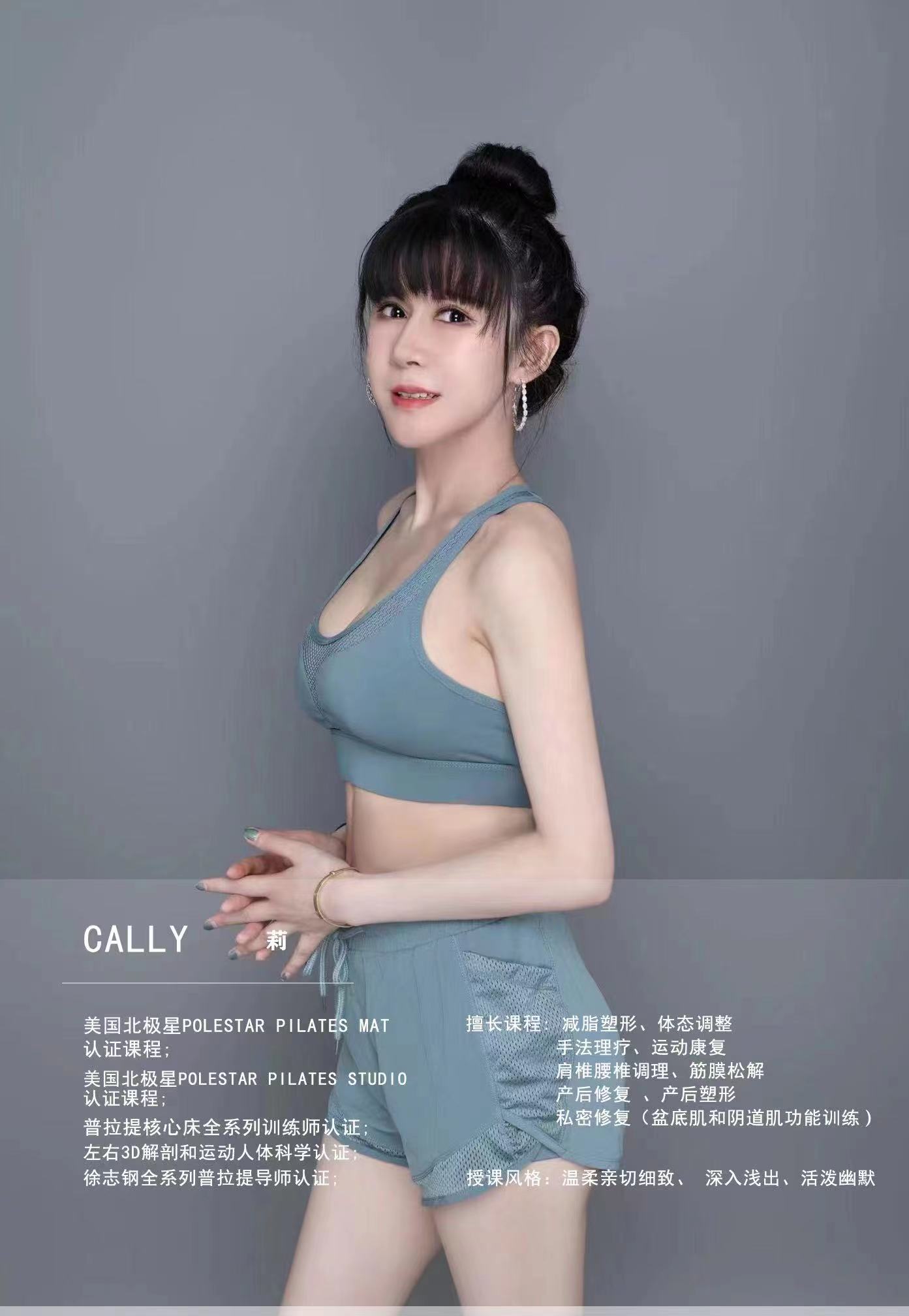 拱墅普拉提老师个人兼职