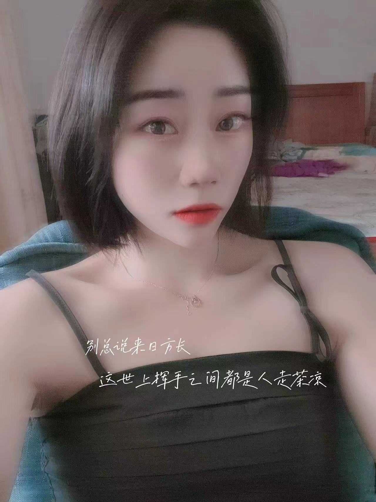 模特小婷婷